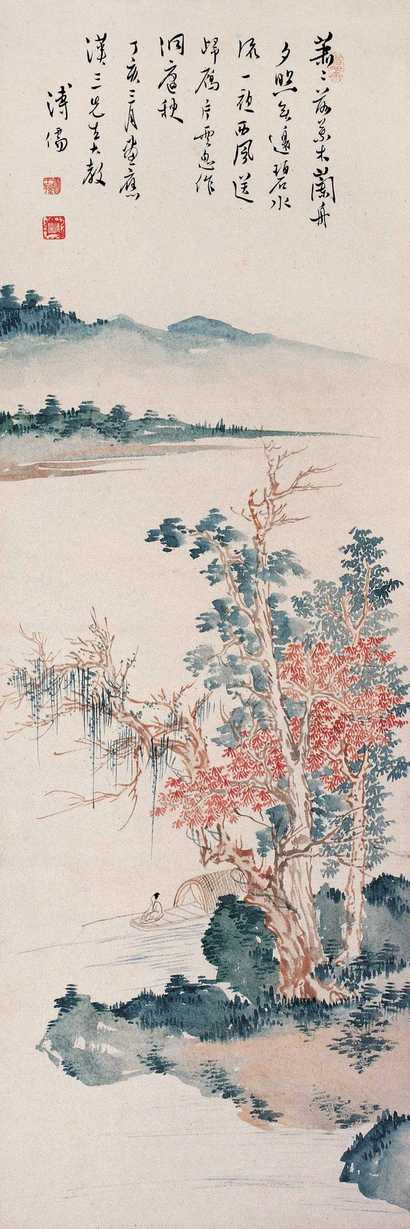 溥心畬 民国三十六年（1947年）作 洞庭秋水图 立轴